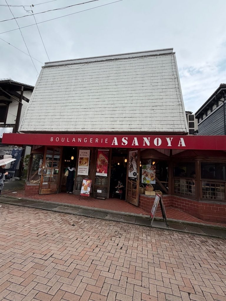旧軽井沢の老舗パン屋「BOULANGERIE ASANOYA」の外観
