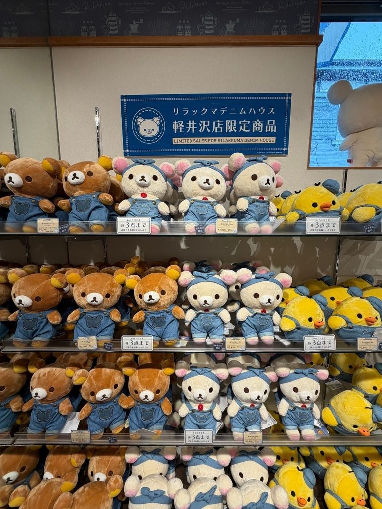 軽井沢店限定のリラックマ・すみっコぐらしデニムぬいぐるみ陳列棚全体