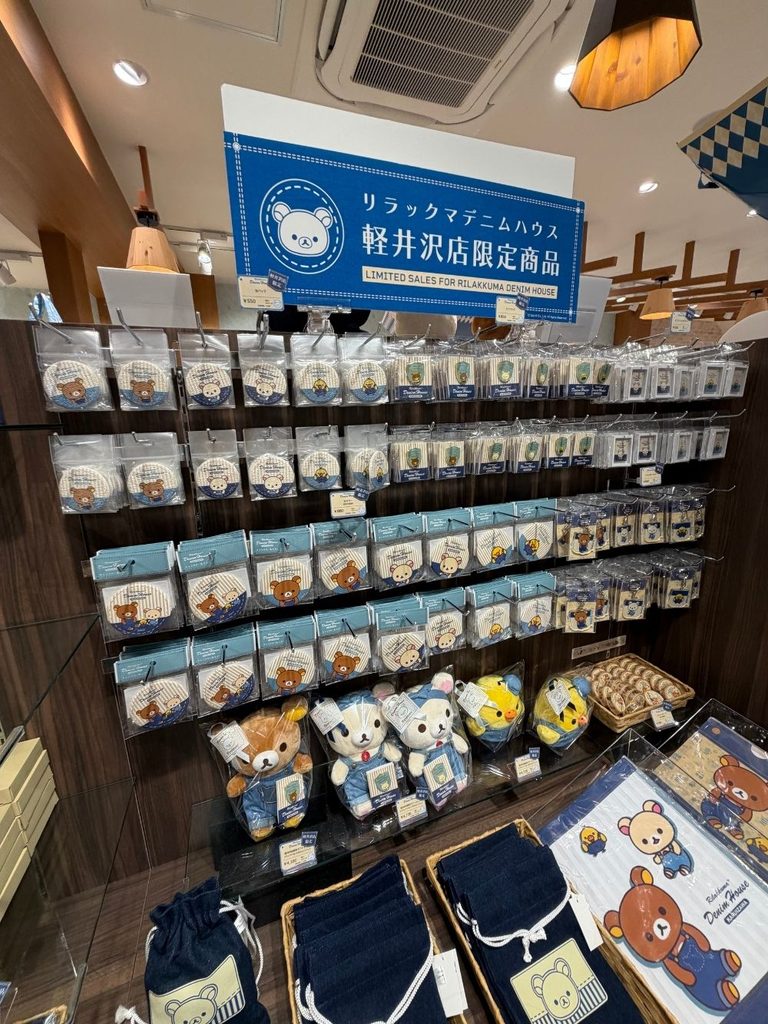 リラックマデニムハウス軽井沢店限定商品の陳列棚