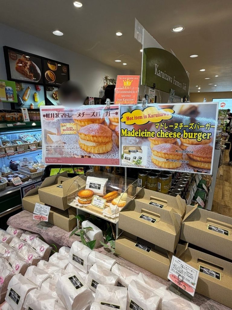 軽井沢フードギャラリーのマドレーヌチーズバーガー陳列コーナー