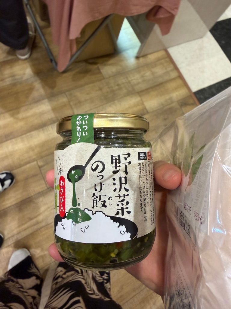 軽井沢フードギャラリーで購入した野沢菜のっけ飯、お土産グルメ