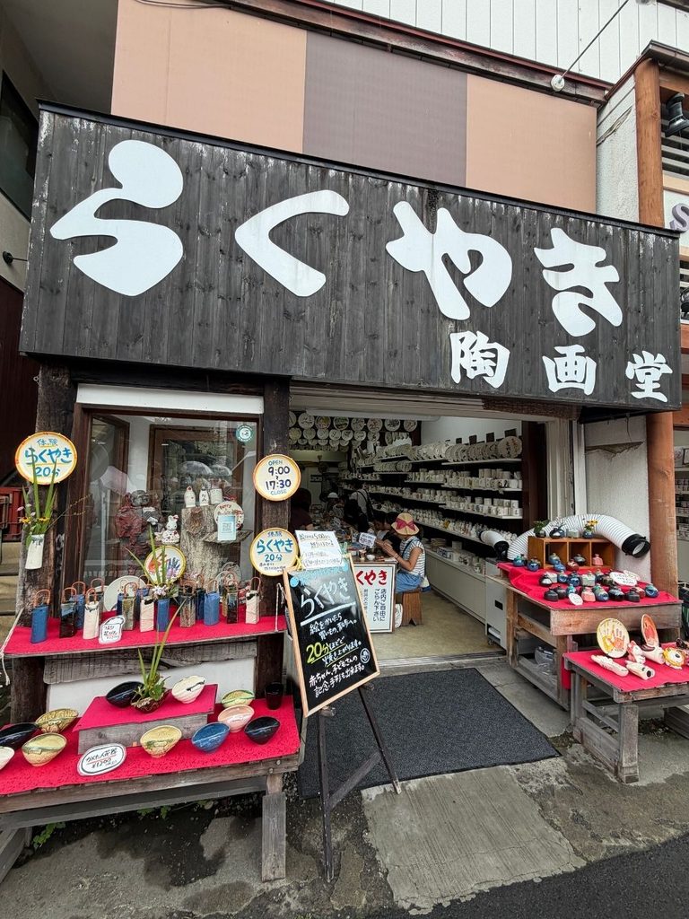 旧軽井沢の陶芸体験ができるお店「らくやき陶画堂」の外観