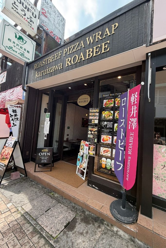 旧軽井沢のローストビーフ専門店「karuizawa ROABEE」の外観