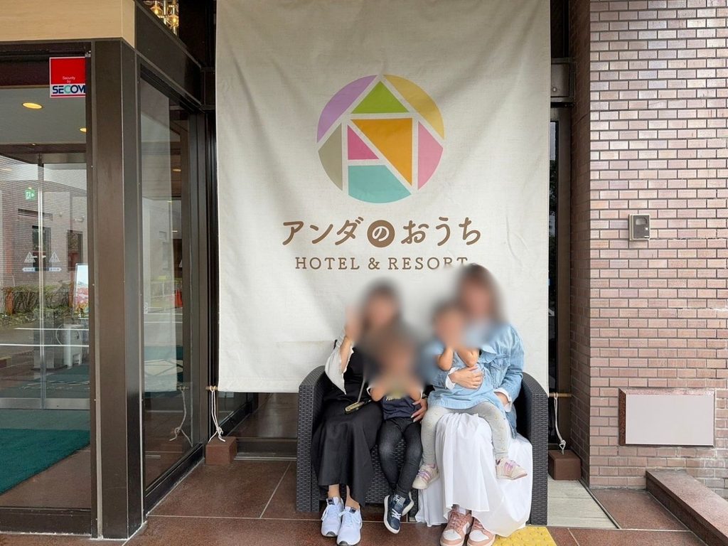 アンダのおうち入口フォトスポット