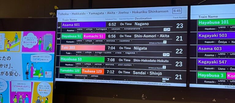 東京駅の発車案内板に表示された新幹線はやぶさ号の運行情報