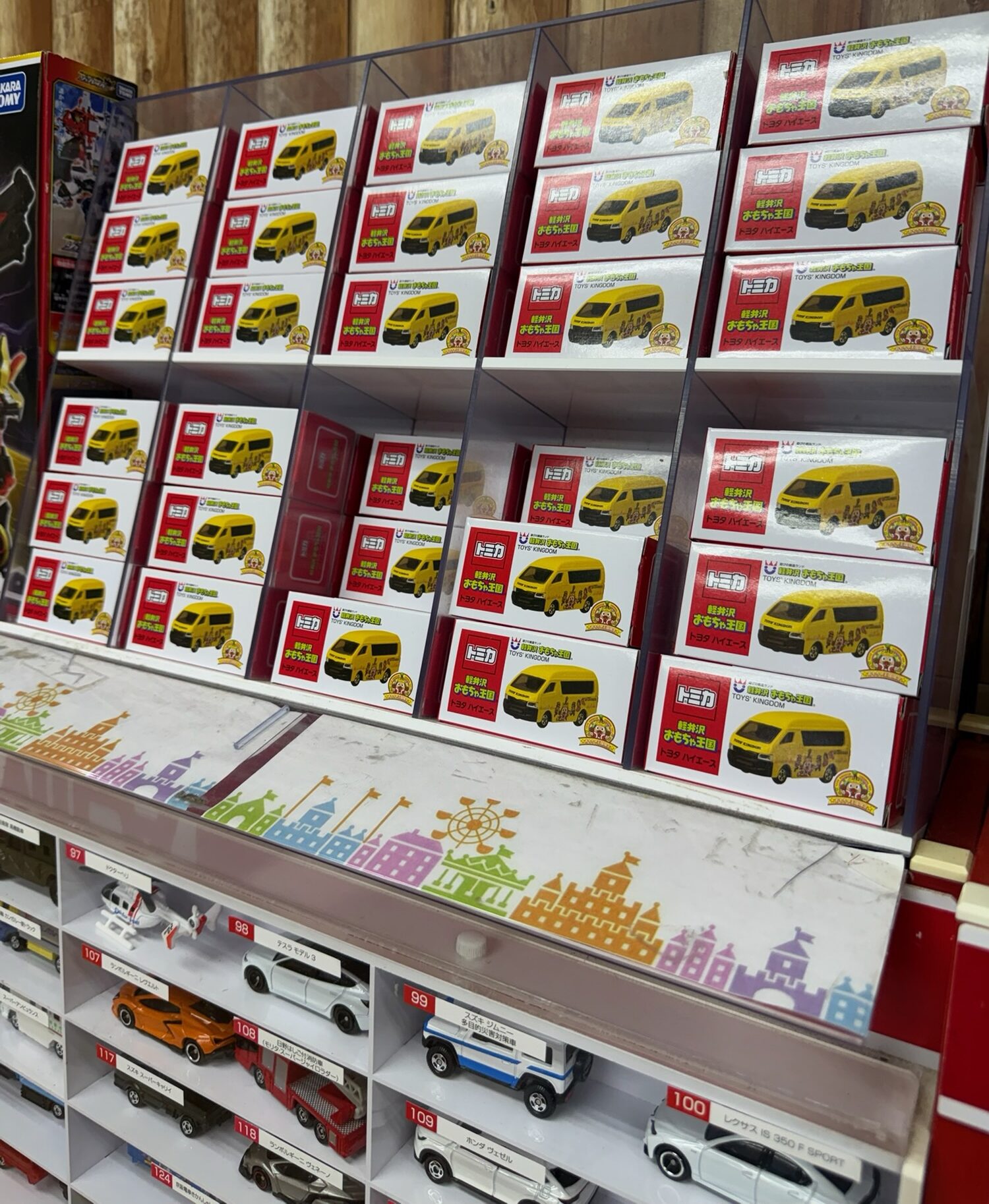 おもちゃ王国入口お土産コーナーにあるトミカ