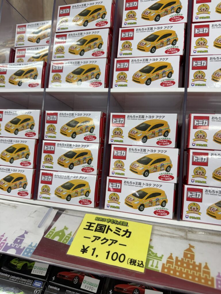 おもちゃ王国限定トミカトヨタアクアといすゞエルガ