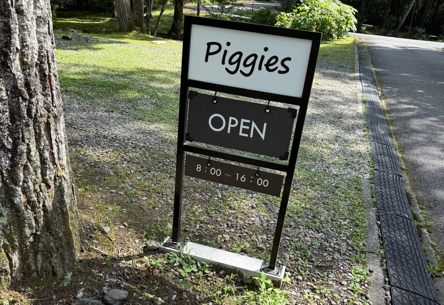 Piggies Cafe　OPEN看板