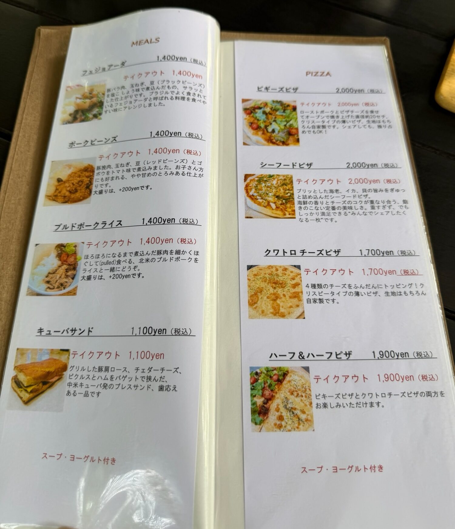 Piggies Cafe　メニュー一覧