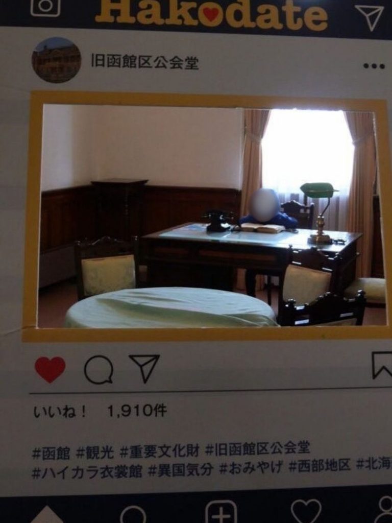 旧函館区公会堂のインスタ風フォトフレームで撮影する様子