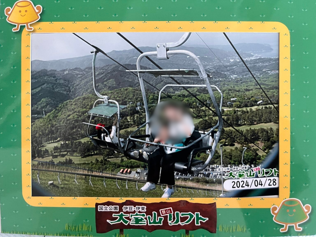 大室山登山リフト搭乗中に撮影された記念写真、1枚1,000円