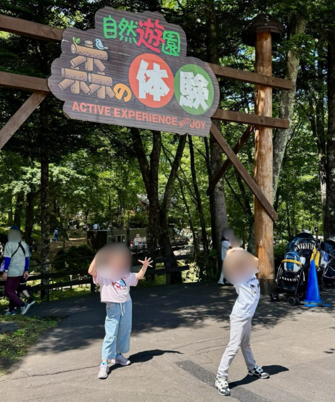 森の体験コーナー入口